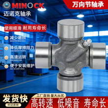 供应万向十字节轴承39x118配件EQ140加强型倒挡器转动轴杆十字节