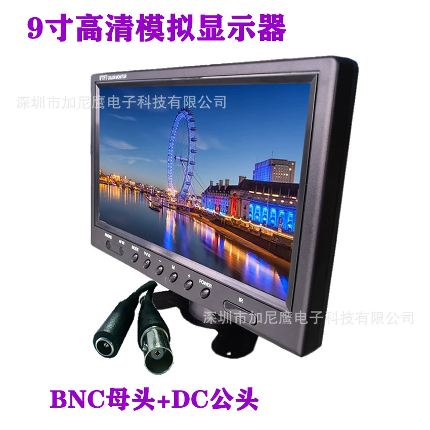 Промышленный монитор, ЖК-дисплей, CCTV камера, 9 дюймов