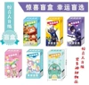 Surprise blind box (multiple styles randomly mixed)