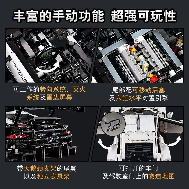 Compatible with Lego bricks Porsche 911 sports car assembled model remote control car racing boy toy gift