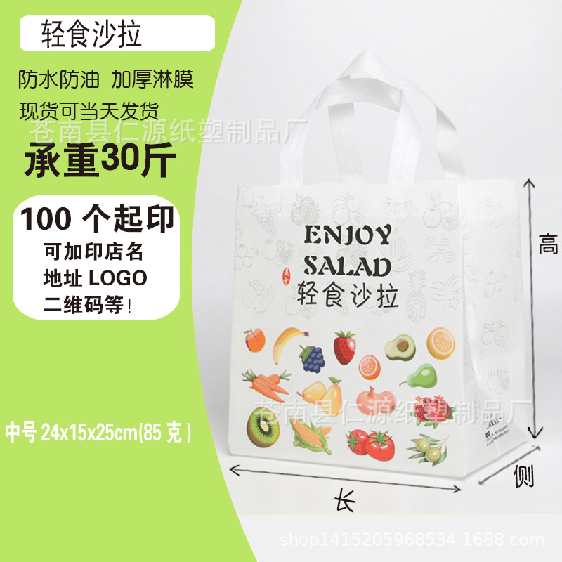 가벼운 샐러드 중형 24x15x25, 50개, 두꺼운 코팅