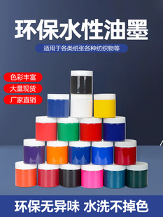 �h��ˮ����ī�z�Wӡˢ��ī���ˮīӡ���z�{�z�Wӡ�·�����100��