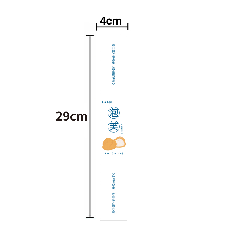 Adhesivo para hornear puff de yemas de huevo, carne crujiente, pegatinas de fresa, pegatinas de pastel de leche de soja.