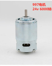 24v 6000�D���W��997늙C �R�_�p�S�Ў��L�ȏ��Ÿ���늙CDIY���