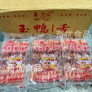 ������С�������d�����^��偟�������ʳ��500g*20���s&nbsp;800-900��
