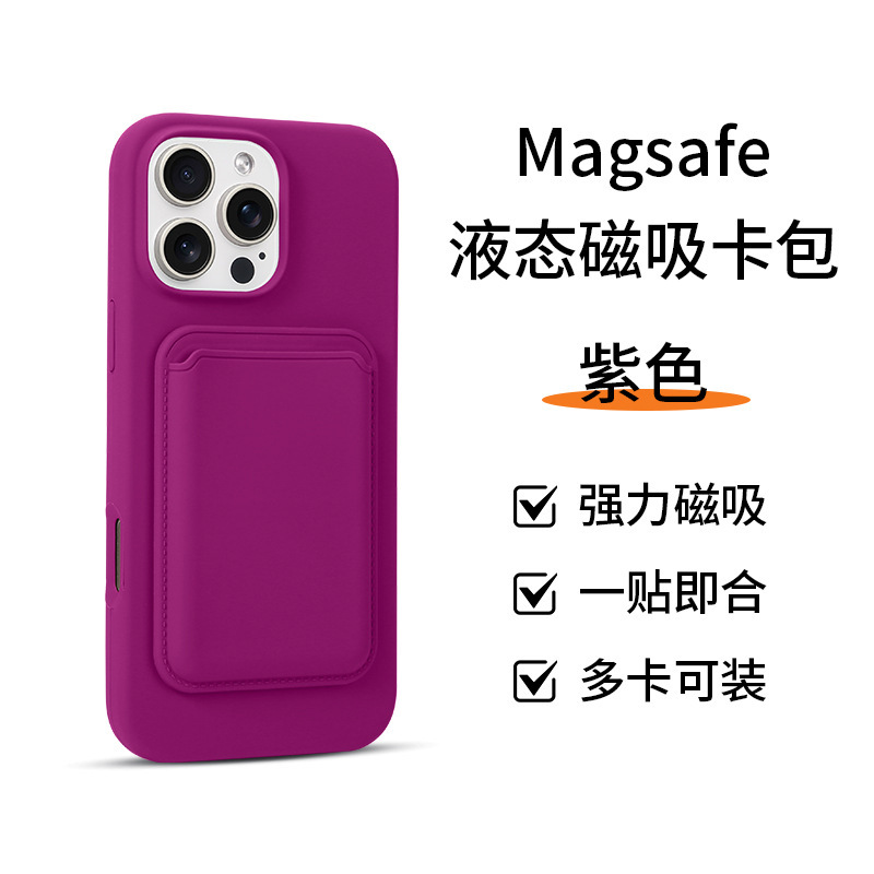 Apple 磁気カードホルダー MagSafe バックステッカーカード保護カバー iPhone16 多機能 Apple 15 カードに適しています|undefined