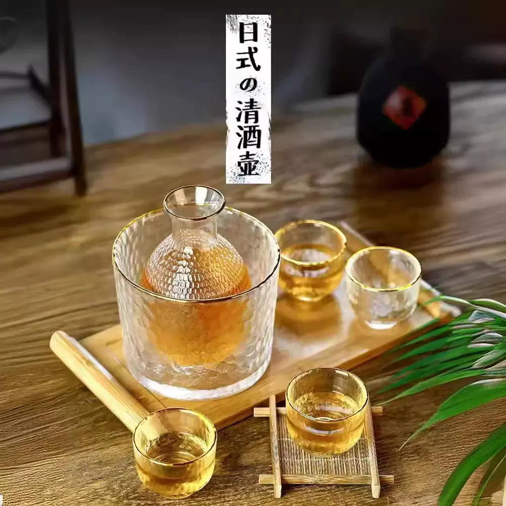 日式清酒壶套装玻璃温酒缸一口白酒杯果酒风家用锤纹礼盒家用酒具