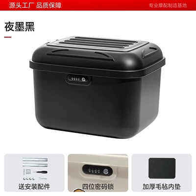 and motorcycles for storage, Electric car tail box - 35-liter-cloud-shaped-box-black-can-hold-a-winter-helmet-factory-direct-salesquality-assurance