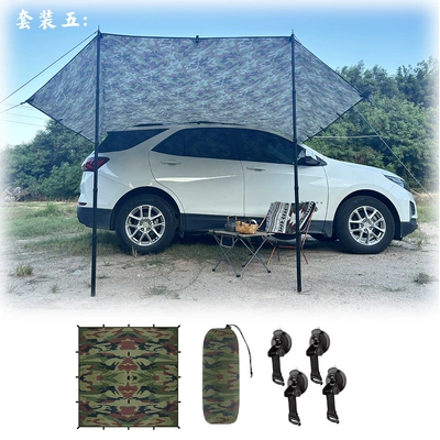 Car awning account portable camping Avtomobil yan çətirləri - camouflage-uncoated-canopy-4-suction-cup-buckles-about-095kg-33m