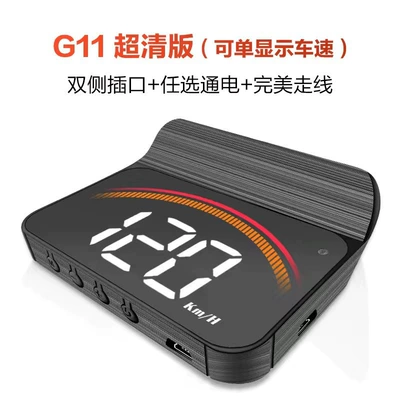 L5UHUD head-up display car Cab and accessories - g11-rainbow-pattern-red-orange-red-no-electronic-dog