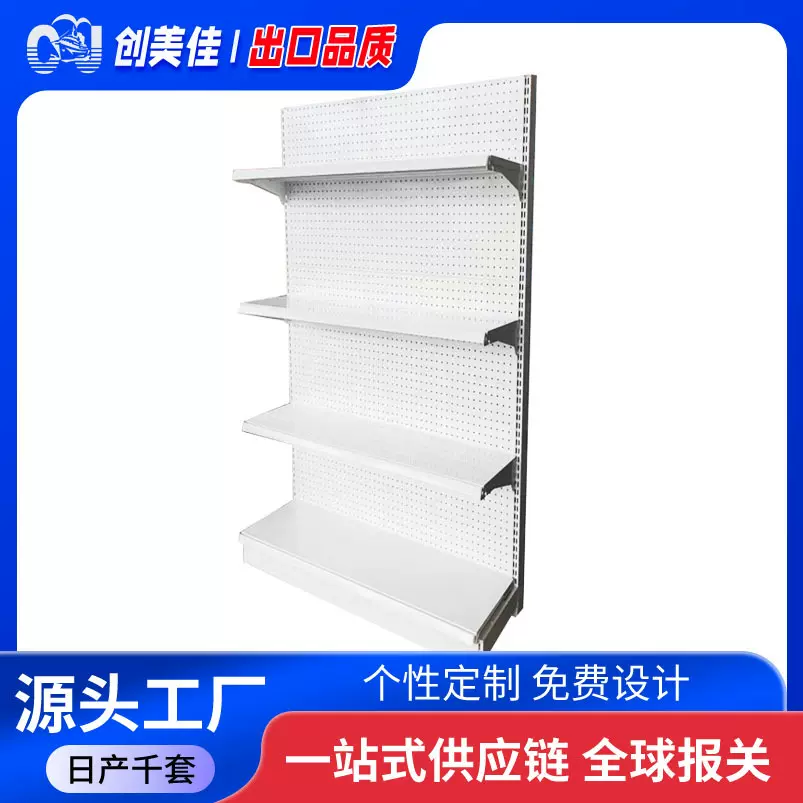 超市货架展示架厂家批发超市商品货架单面分节立柱便利店超市货架