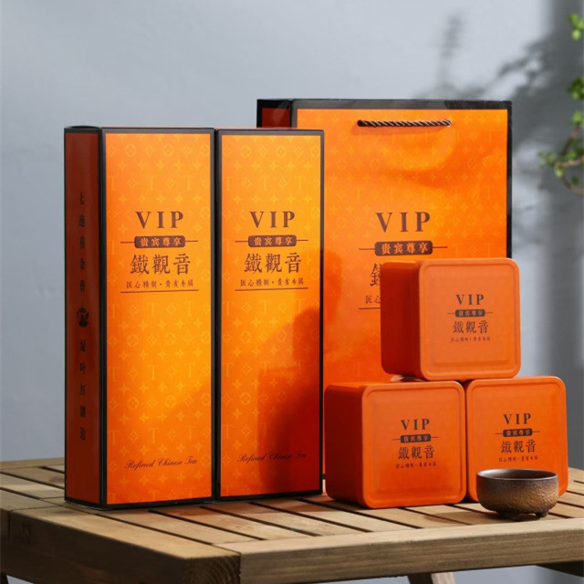 VIP贵宾专享铁观音六方罐烟条包装礼盒久福茶叶包装免费设计定 制