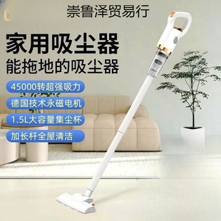 Wireless vacuum cleaner household large suction hand-held small mini cat hair dog hair a vacuum cleaner pet