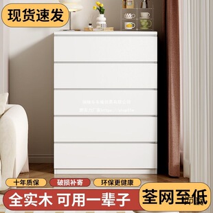 Solid Wood Chest of Drawers Bedroom Modern Simple Bedside Storage Cabinet Living Room Wall-Mounted Five-Drawer Chest of Drawers Cream Style Storage for Children