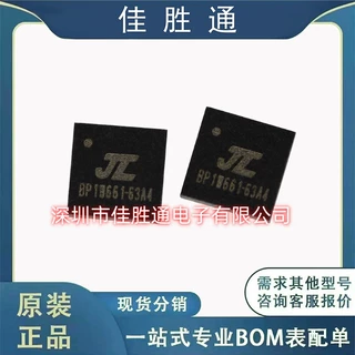 AC6963A4 杰里 V5.3双模 蓝牙耳机芯片IC 封装QFN-20  原装现货