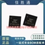蓝牙双模qfn-20ac6963a4芯片