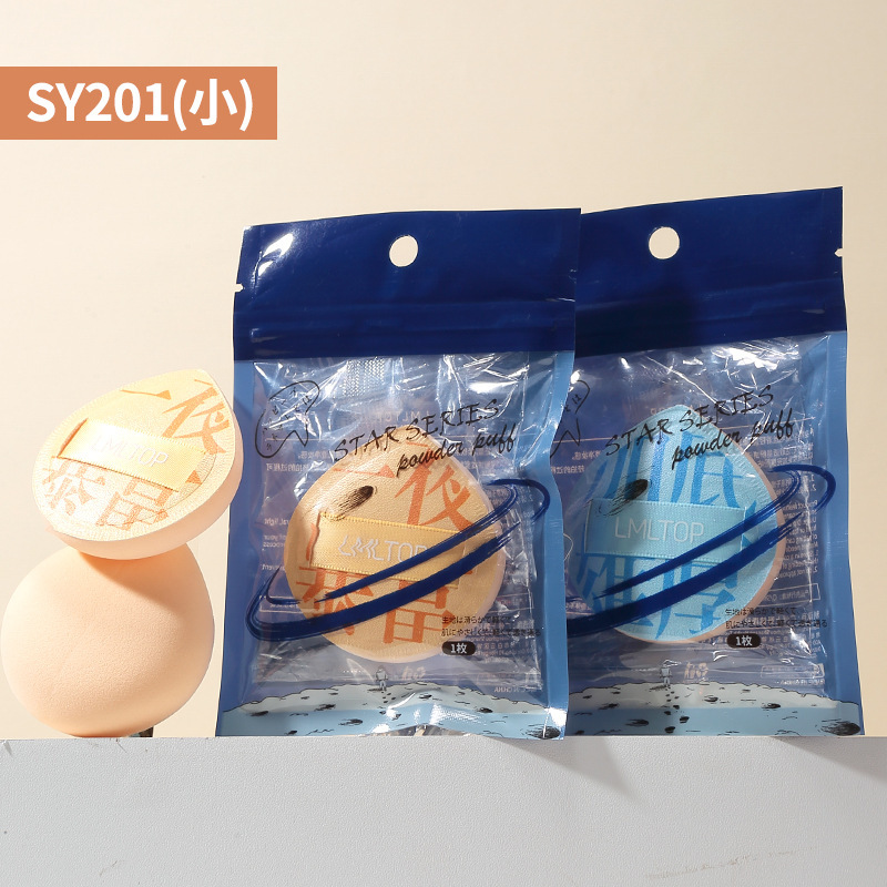 LMLTOP Algodón de azúcar Almohadilla de aire Puff Seco y húmedo No comer polvo grande y pequeño Puff de maquillaje cuidadosamente seleccionado