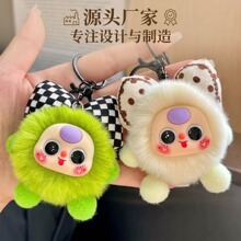 网红仿獭兔毛小煤球毛球公仔玩偶毛绒挂链钥匙扣挂饰书包包挂件