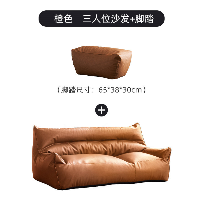 Sofá bag tatami sala de estar dormitorio doble tienda de ropa de cuero negro pequeño apartamento pequeño exclusivo