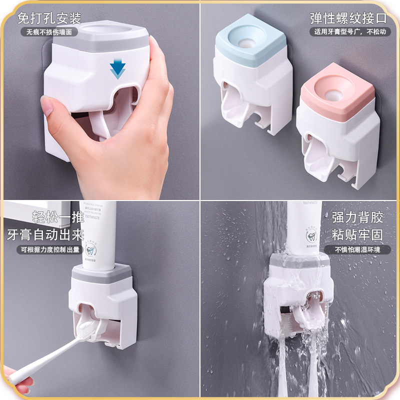 Tiktok recomendar lavabo de baño pasta de dientes automática apretando cepillo de dientes titular montado en la pared pasta de dientes perezoso apretando artefacto