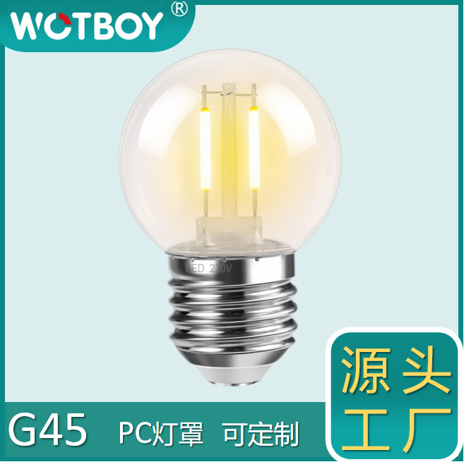 工厂G45双芯灯丝氛围灯PC塑料球泡庭院灯户外防水跨境led灯泡螺口