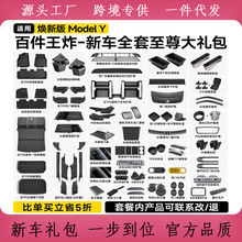 �m����˹�����°�ModelY�_�|�o��ë�փ���oȫ܇���b���2025��