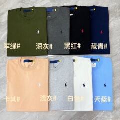 スキャン可能なラフニットポニー刺繍ラウンドネック半袖セータークラシックコットンガーゼシンプル半袖Tシャツ