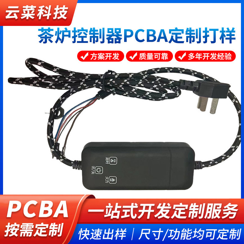Pcba Circuit Board Controller Intelligent Control Timer Switch Speed Control Switch Wired Control 220V Circuit Board Solution Pcba Circuit Board Controller Intelligent Control Timer Switch Speed Control Switch Wired Control 220V Circuit Board Solution