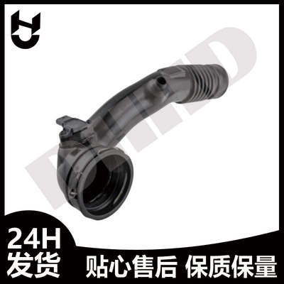BMW F06 F12 F13 F15 F85 F86 N55 Hava Şlanqı 13718626487