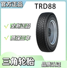 ���ǣ�Triangle�� 9R22.5-14PR TRD88 ѩ�ػ��y����܇䓽z݆̥