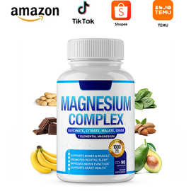 亚马逊热销甘氨酸镁胶囊magnesium complex复合镁胶囊 源头工厂
