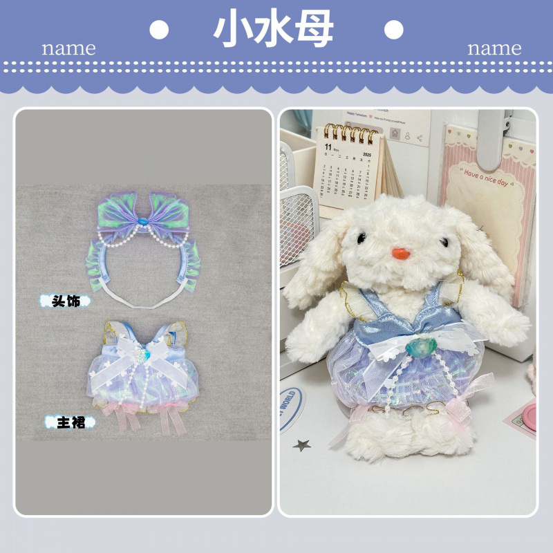 Little Jellyfish (headwear + main skirt)