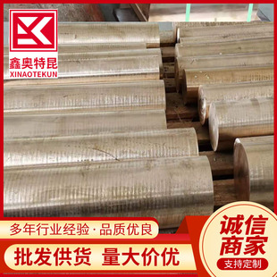 ����C17500���~�� ���~�� ��~�Ͻ�� �~�� ��~�K�и�