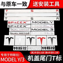 ��˹��MODEL YӢ��܇���Nmodel3/Ѿ��ɫ܇����ĸ��־�ڻ�β�˸��b