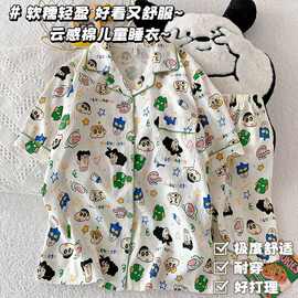 【双短云朵棉】夏季云朵棉儿童睡衣可爱甜美中大童卡通开衫家居服