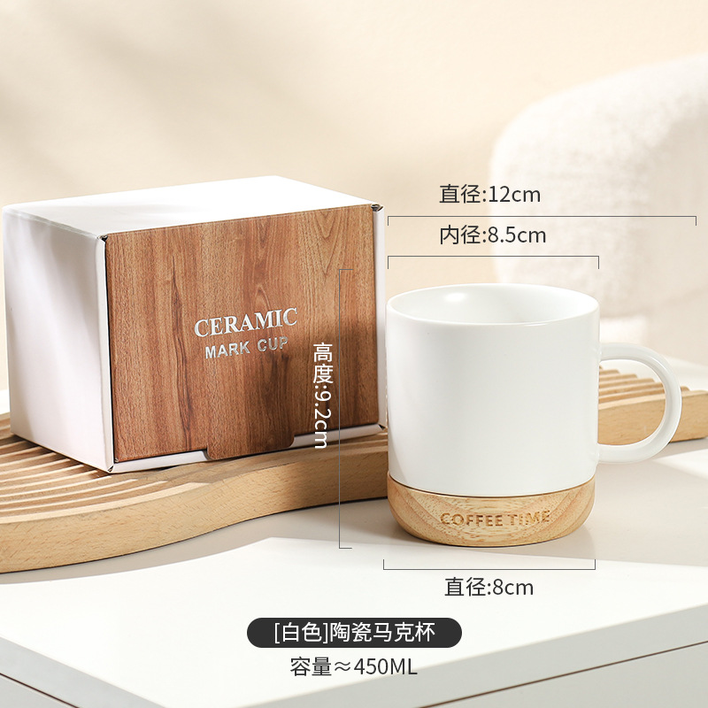 Taza de cerámica Taza de oficina negocio creativo regalo simple