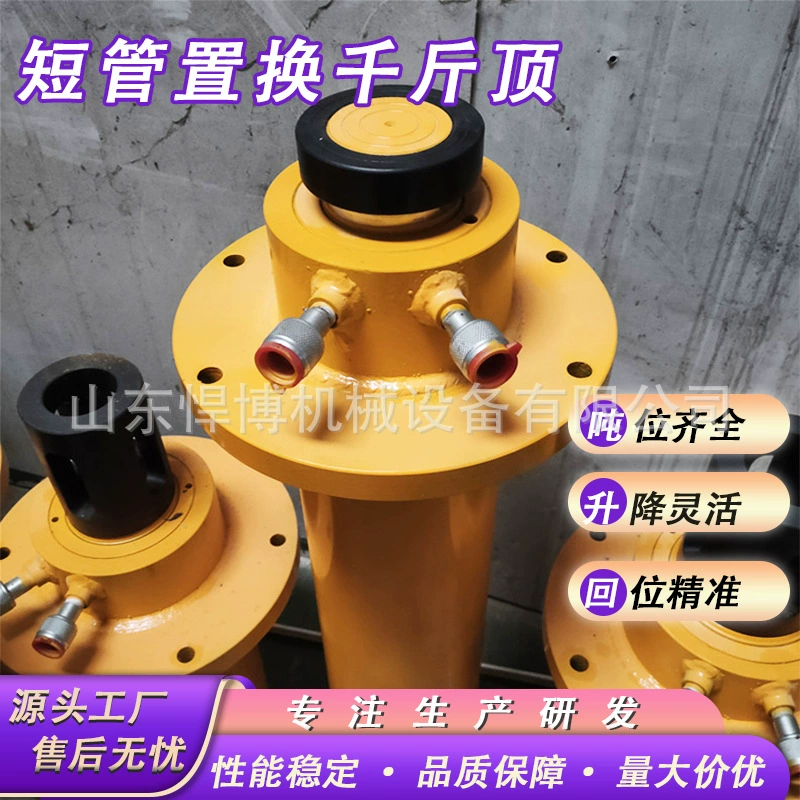 Машина для замены труб без копания, машина для замены коротких труб, машина для замены коротких труб 0kg с верхней частью.