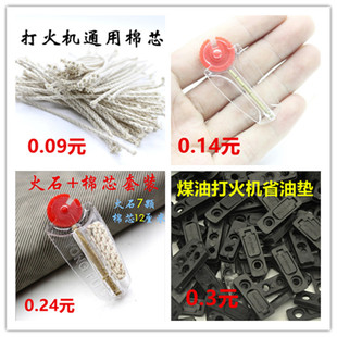 ���C��� ��ʯ+��оú�ʹ��Cʡ�͉|��� ���Cú�����l��о