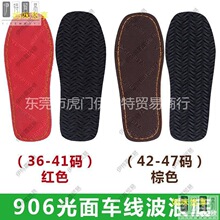 ë����ЬЬ�|ë�q��ů�S��ֱ�N�Ӽҷ�����ĥƽ����ЬЬ���ֹ���