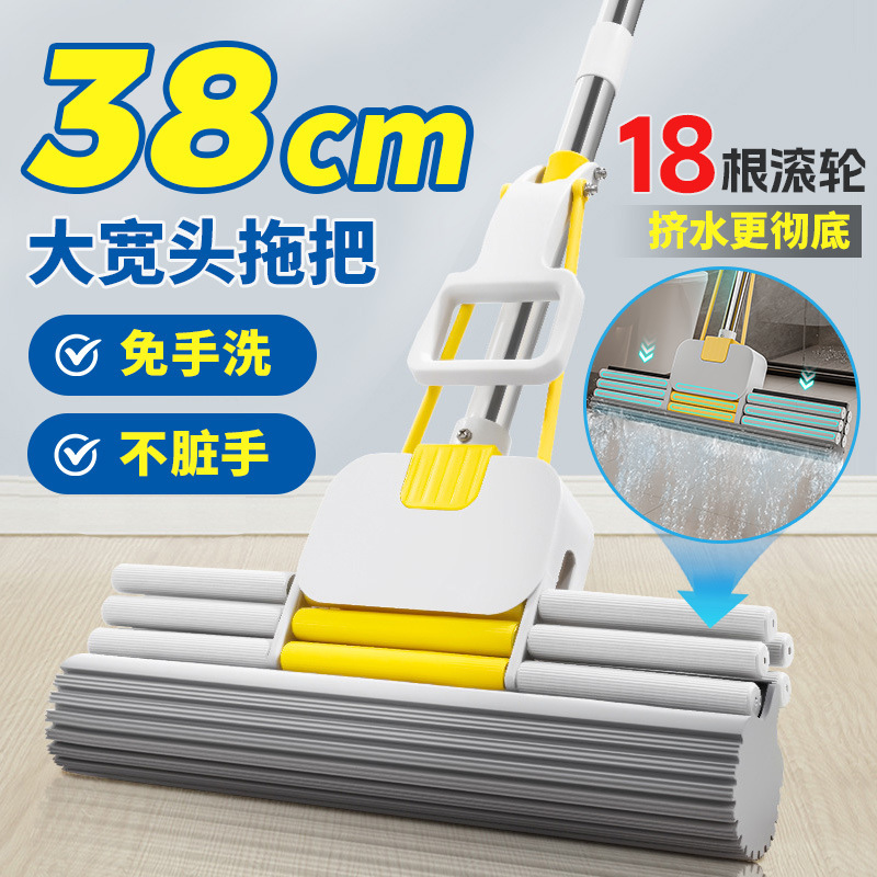 Widening and enlarging sponge mop does not harden and hands-free washing for home lazy people absorbent rubber cotton mop for home