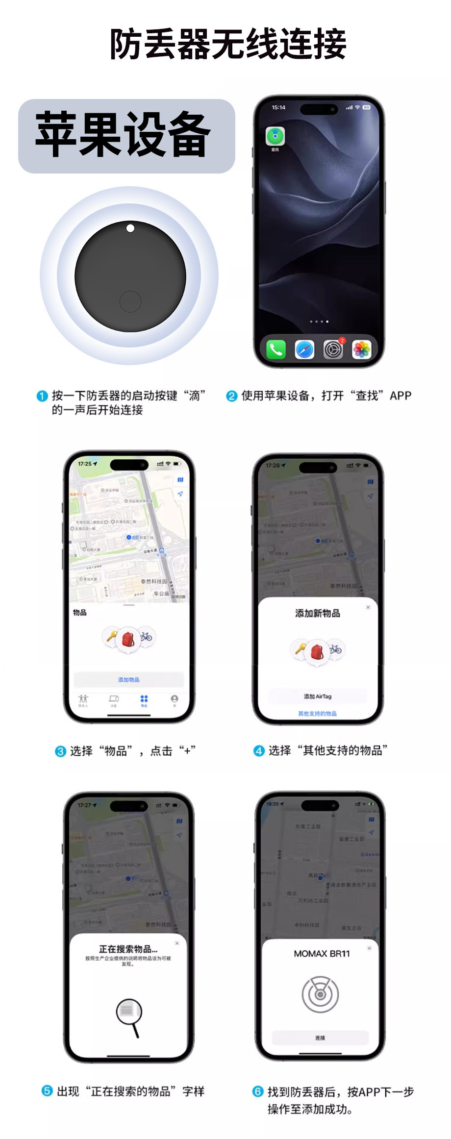 跨境新款适用苹果谷歌双系统定位器安卓全球查找宠物防走丢防丢器