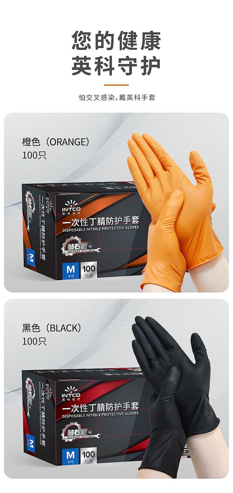 丁腈手套厨房专用