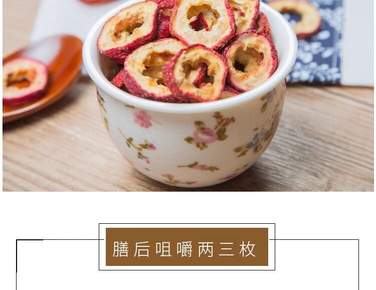 Dried Hawthorn Rings Shan Zha 山楂 Seedless Slices 500g for Tea and Snacking Natural Loose Pack quality and texture