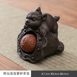 Tea pet ornaments purple sand flowing water fortune Golden Toad brave creative jewelry car tea set tea ceremony accessories wholesale tea art
