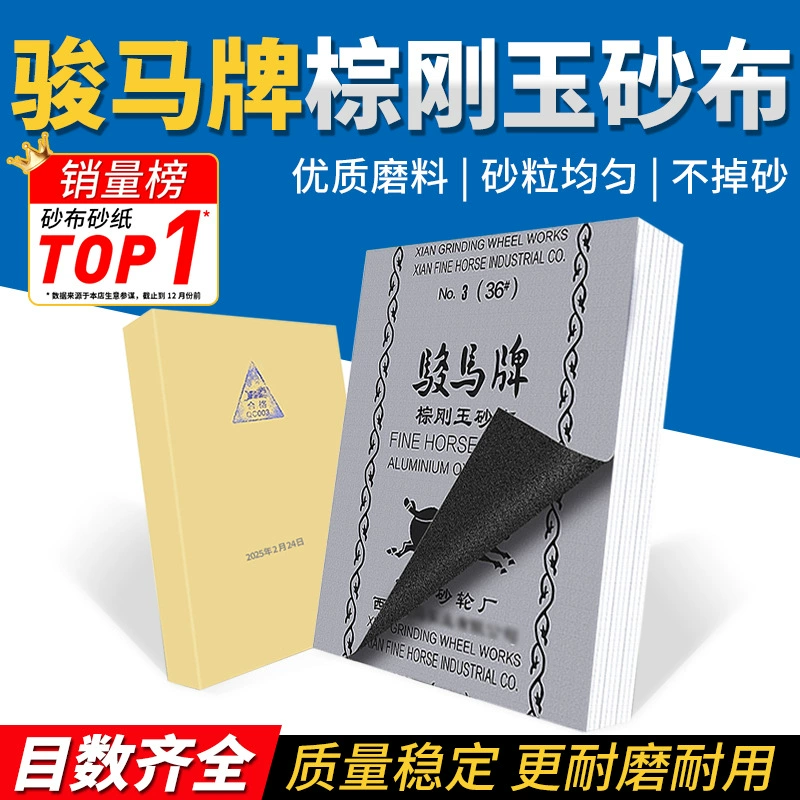 Наждачная бумага Junma из корунда, коричневая, зернистость 60, для полировки и шлифовки, удаления ржавчины с металла, мощная абразивная обработка.