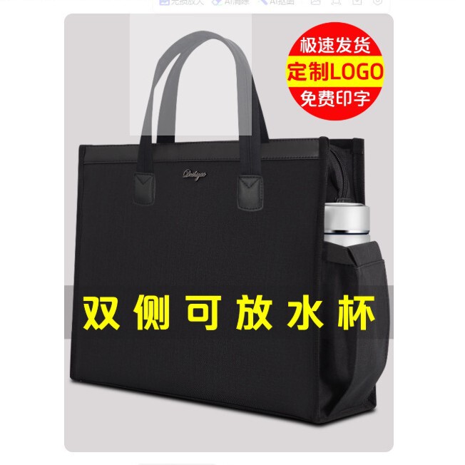 Briefcase Men's Computer Bag Men's 2025 New Business Commuting Handbag Document Bag Executive Lawyer Customization
