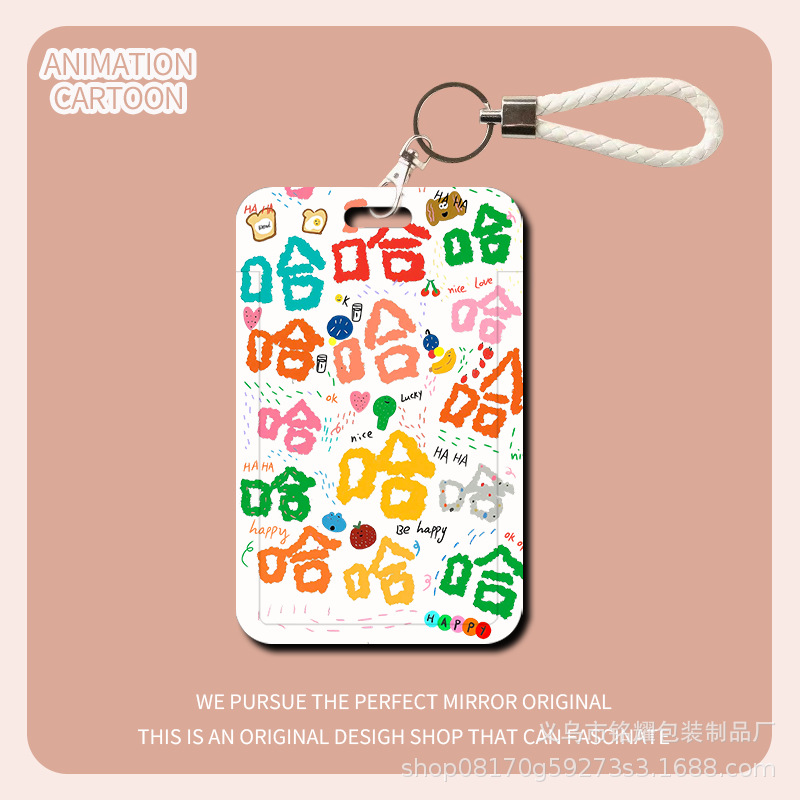 컬러풀한 하하 카드홀더 + 화이트 가죽 로프