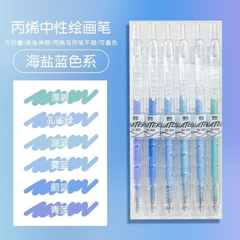 中学生がメモを取るための見栄えの良いアクリルゲルペン、子供用の特別なプレスペン、DIYハンドブック、カラーペイントペン|undefined