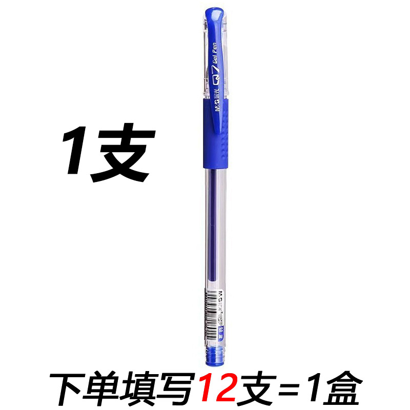 Q7 젤펜-블루 1개