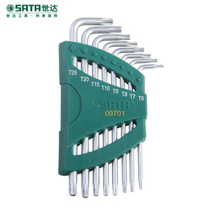 Shida 09702 pieces of extended medium hole floral wrench set Metric inner hexagonal plum screwdriver suit